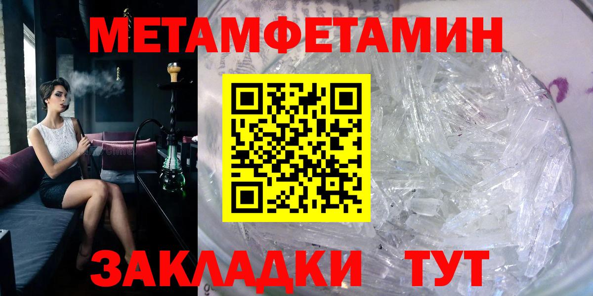 A-PVP Ахтубинск