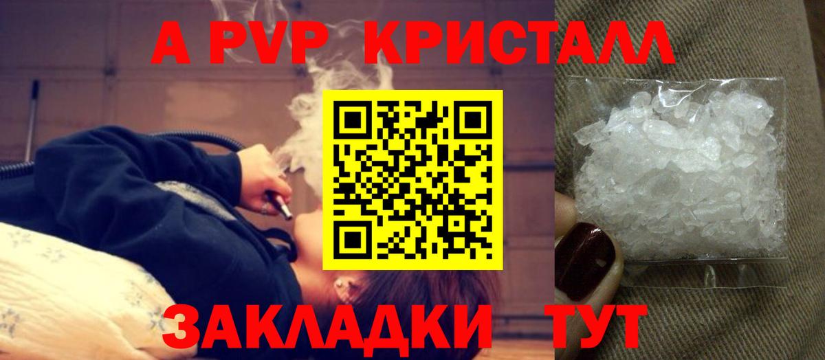 А ПВП СК Ахтубинск