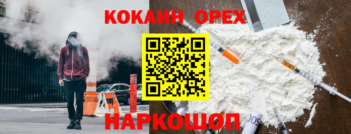 Cocaine 98% Ахтубинск