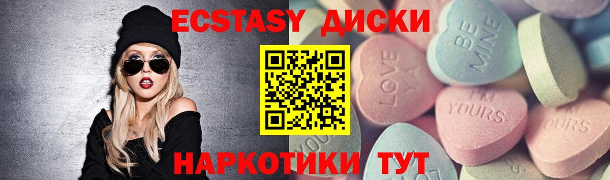 Гашиш  Вход с VPN  Канабис  Ахтубинск  Меф  