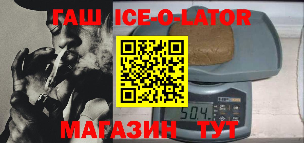 Гашиш VHQ Ахтубинск