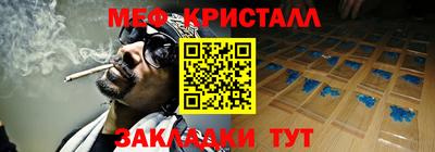 меф VHQ Коломна