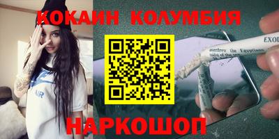 каннабис Ковров