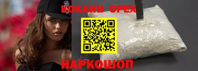 альфа пвп Когалым