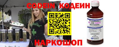 каннабис Ковров