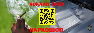каннабис Ковров