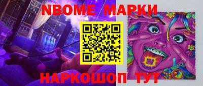 альфа пвп Когалым