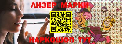 каннабис Ковров