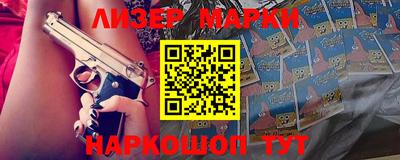 каннабис Ковров