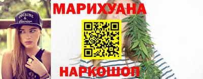 каннабис Ковров