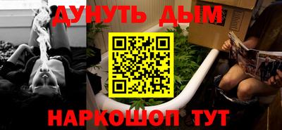 каннабис Ковров