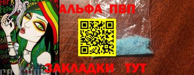 меф VHQ Коломна
