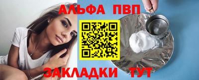 меф VHQ Коломна