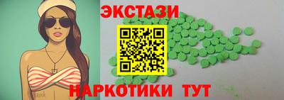 альфа пвп Когалым
