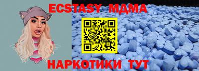 меф VHQ Коломна