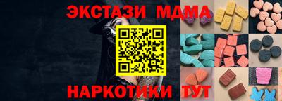 меф VHQ Коломна