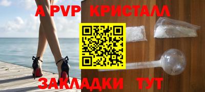 меф VHQ Коломна