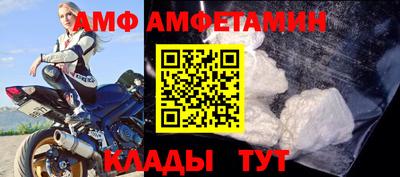 альфа пвп Когалым