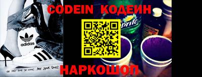 альфа пвп Когалым