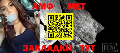 меф VHQ Коломна