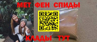 альфа пвп Когалым
