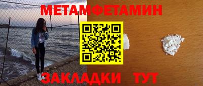 альфа пвп Когалым
