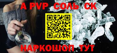 каннабис Ковров