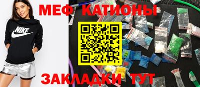 альфа пвп Когалым