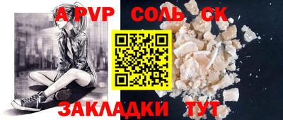 меф VHQ Коломна