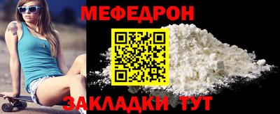 альфа пвп Когалым