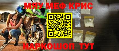 альфа пвп Когалым