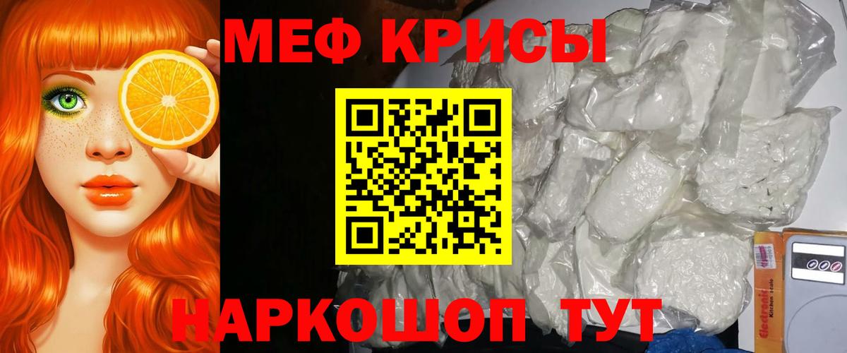 Меф  Ахтубинск