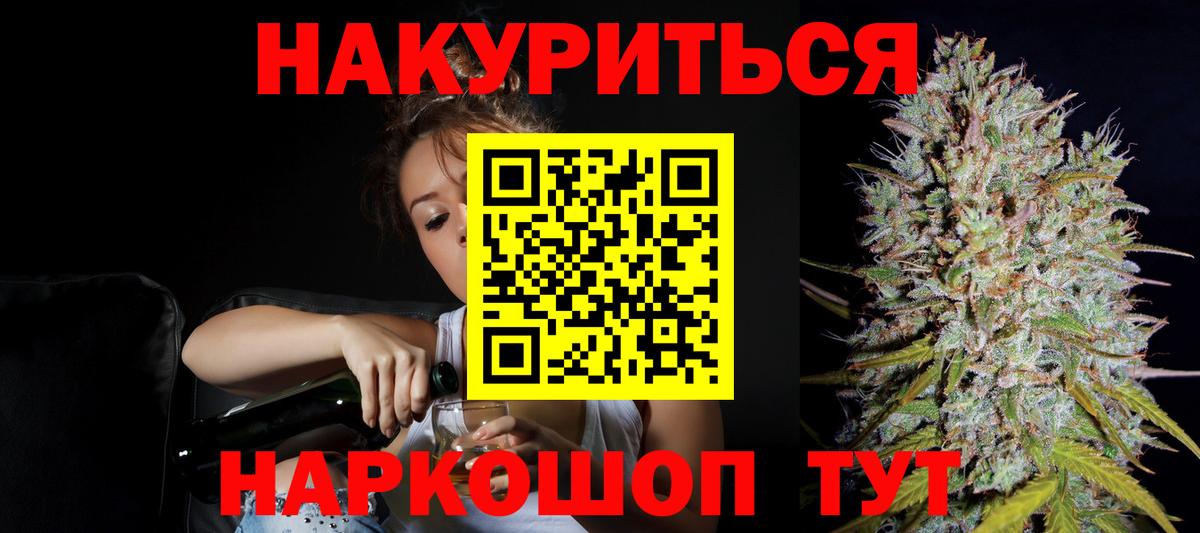 Канабис THC 21%  Бошки Шишки THC 21%  Ахтубинск  Шишки марихуана LSD WEED  Вход с VPN 