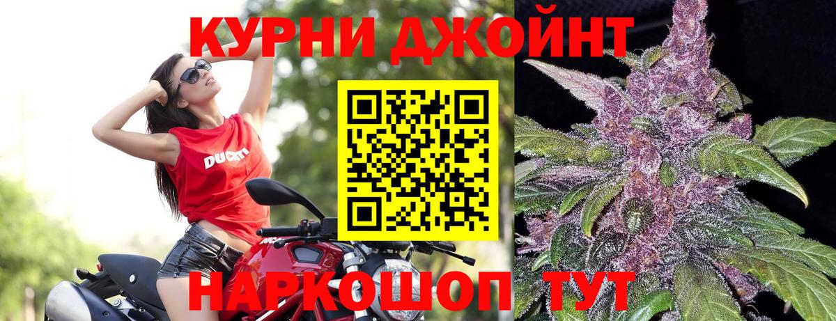 Канабис VHQ Ахтубинск